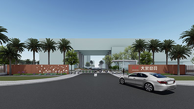 智能科技工業(yè)園景觀概念方案設(shè)計(jì) 智能科技工業(yè)園景觀概念方案設(shè)計(jì)