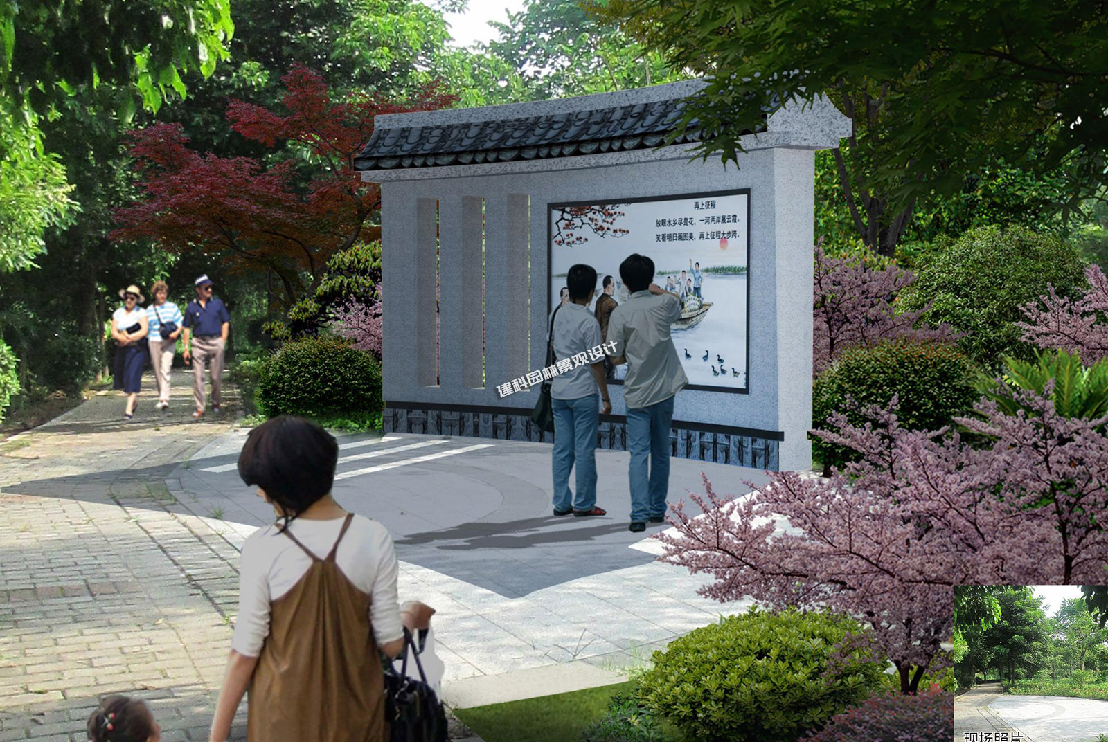 細(xì)涌尾涼棚周邊道路、小橋、綠化及新廳升級改造1